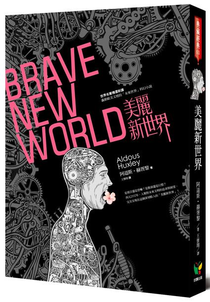 taaze_world_literature_3287