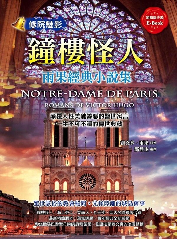 taaze_world_literature_3288