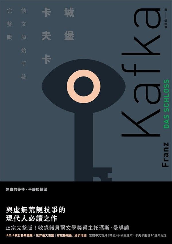 taaze_world_literature_3293