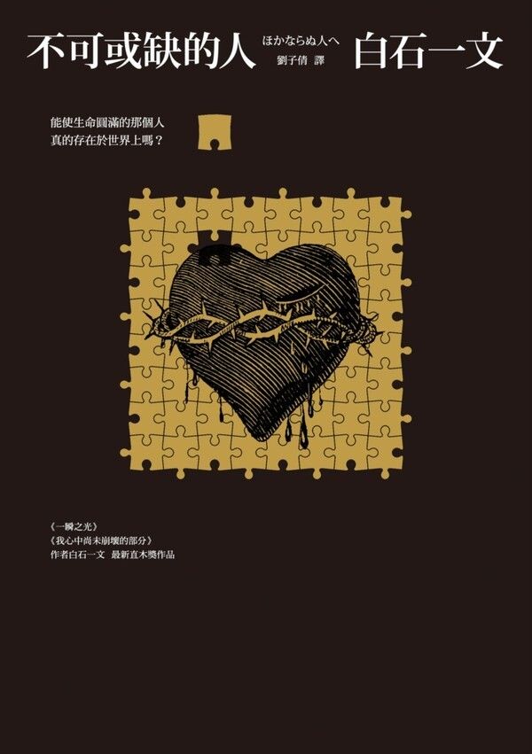 taaze_world_literature_3300