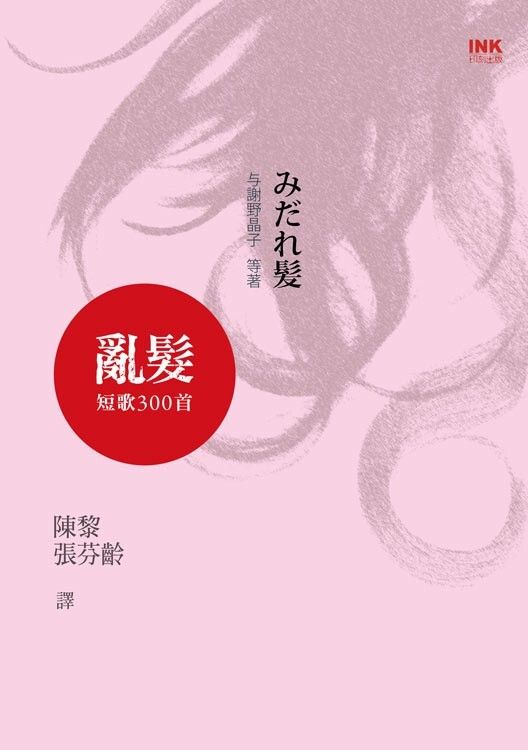 taaze_world_literature_3301