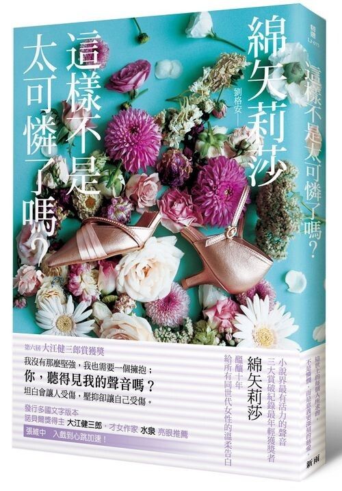 taaze_world_literature_3306