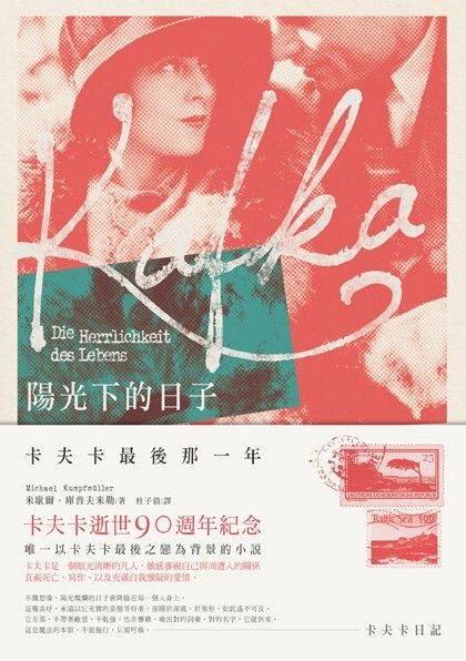 taaze_world_literature_3309