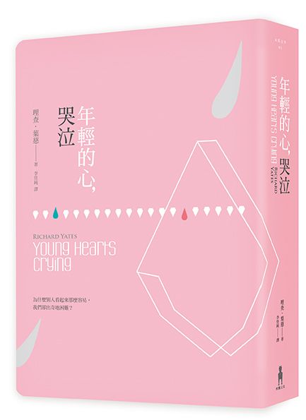 taaze_world_literature_3314