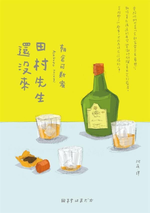 taaze_world_literature_3319