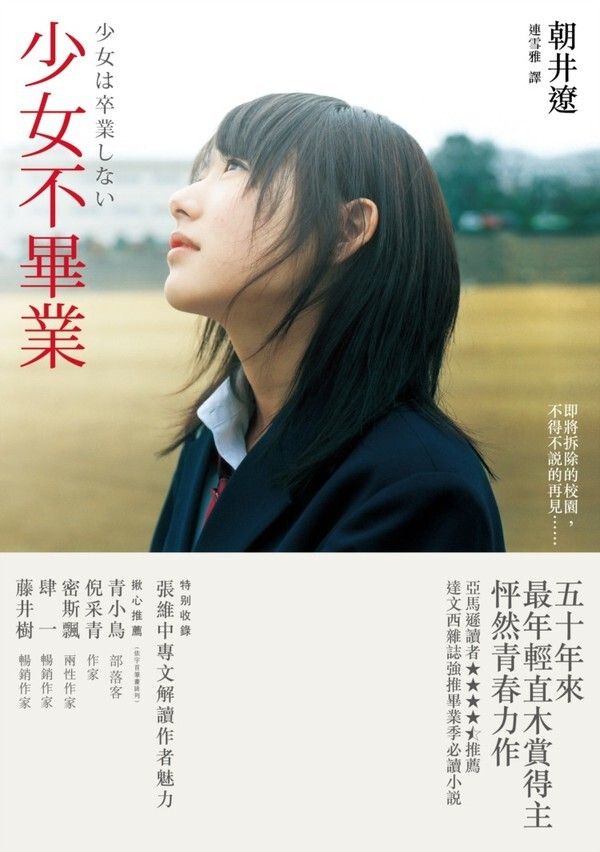 taaze_world_literature_3320