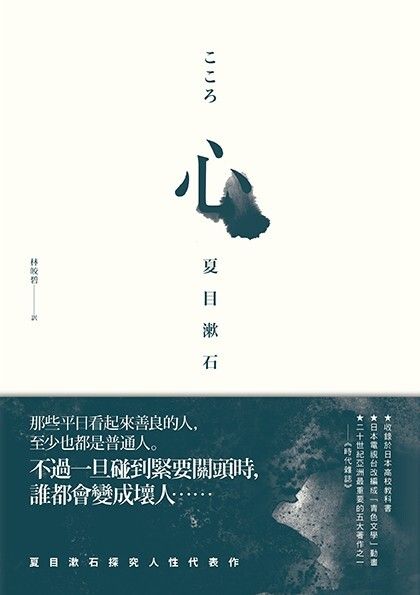 taaze_world_literature_3329