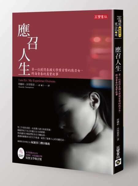taaze_world_literature_3331