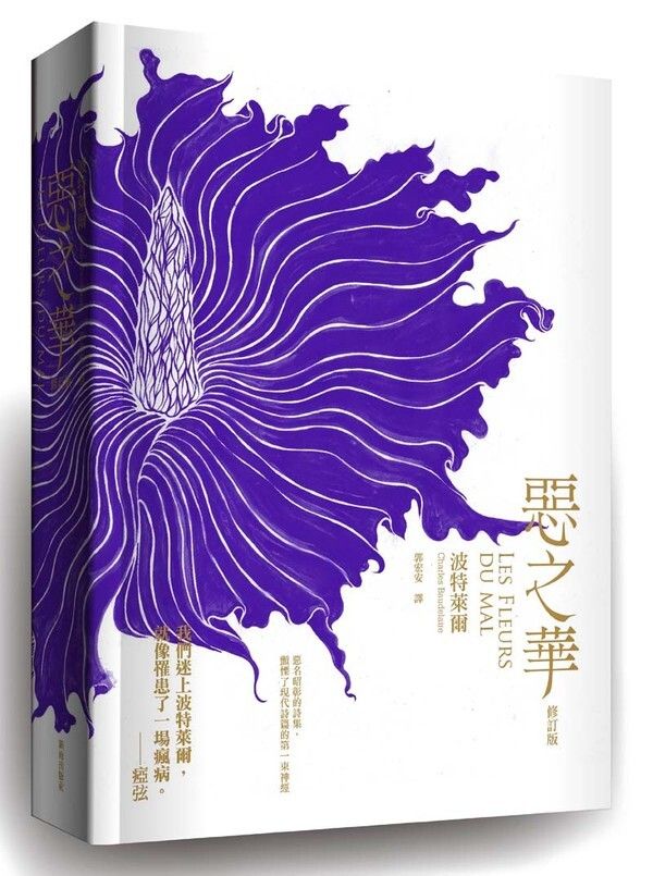 taaze_world_literature_3336