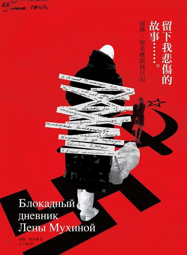 taaze_world_literature_3337
