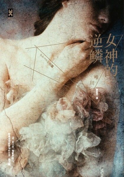 taaze_world_literature_3338