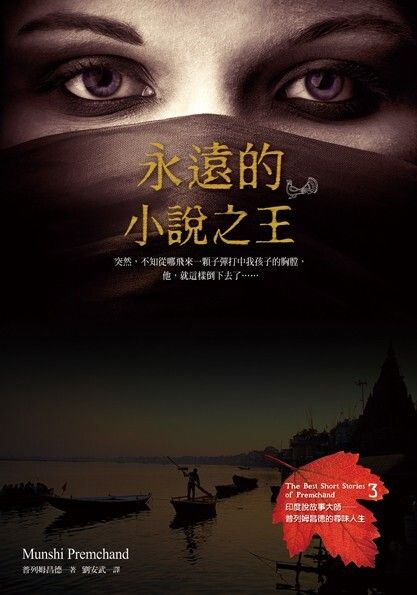 taaze_world_literature_3344