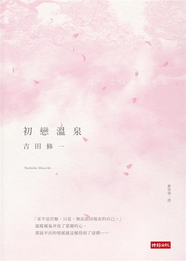 taaze_world_literature_3345