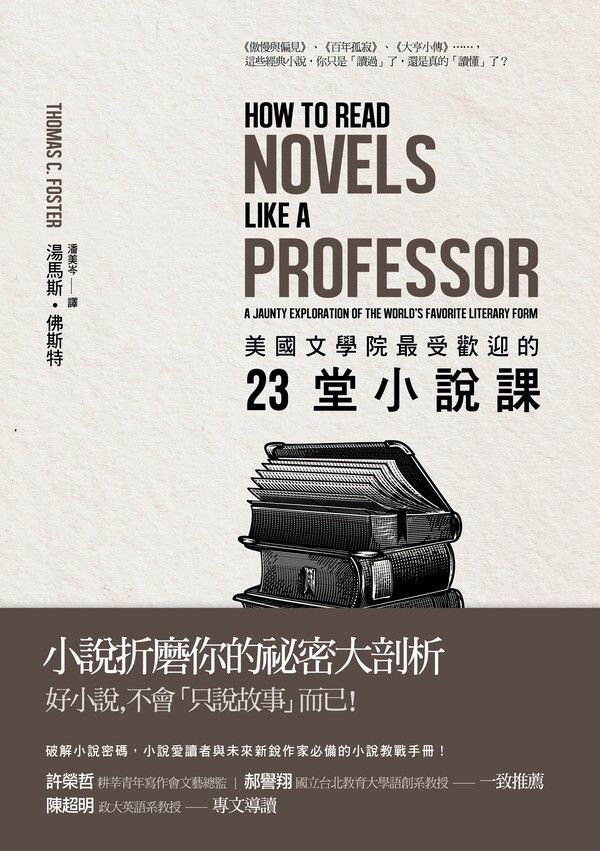 taaze_world_literature_3346