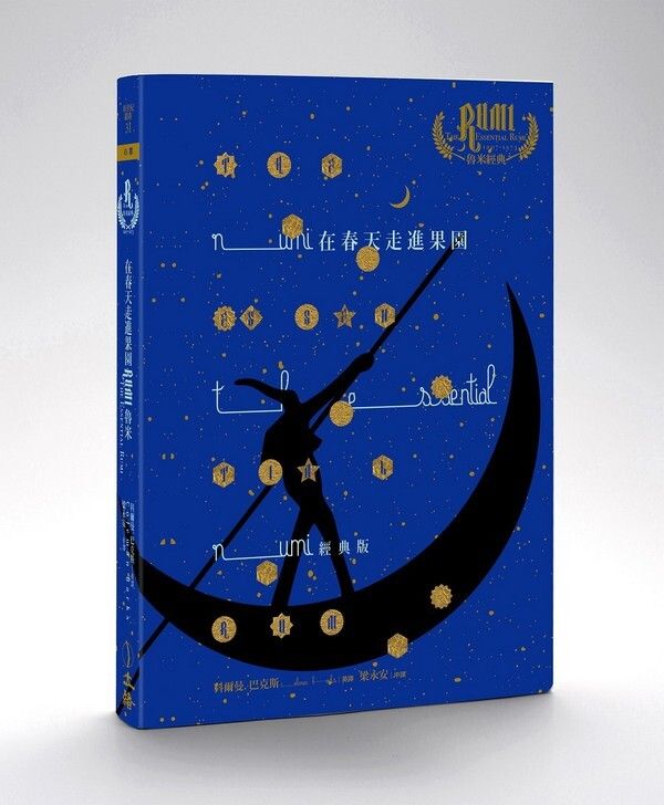 taaze_world_literature_3353
