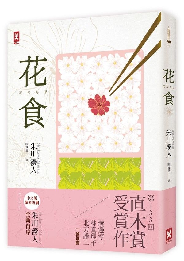 taaze_world_literature_3356