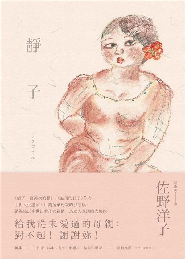 taaze_world_literature_3357