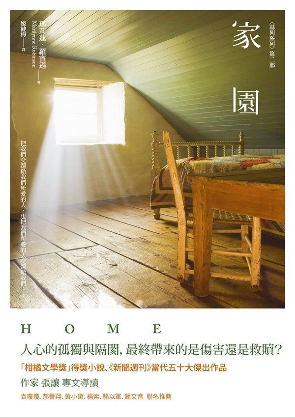 taaze_world_literature_3358