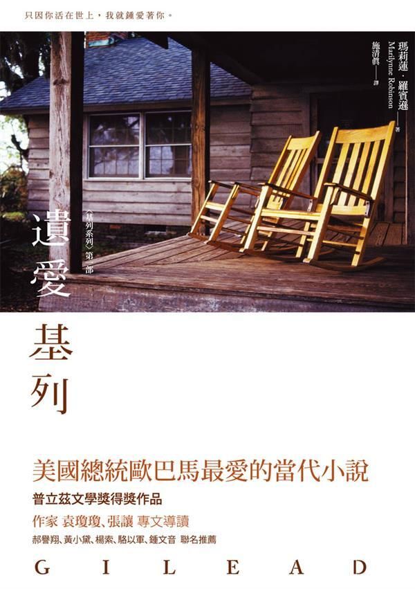 taaze_world_literature_3359