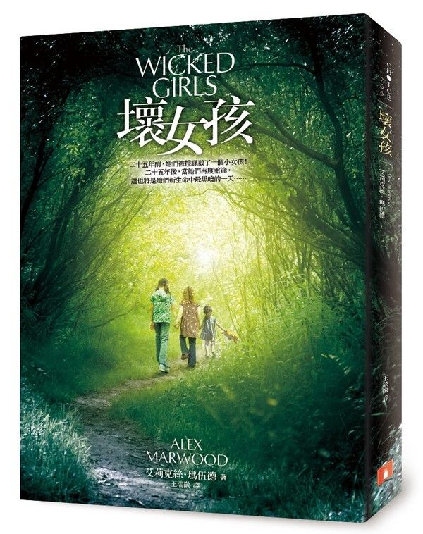 taaze_world_literature_3361