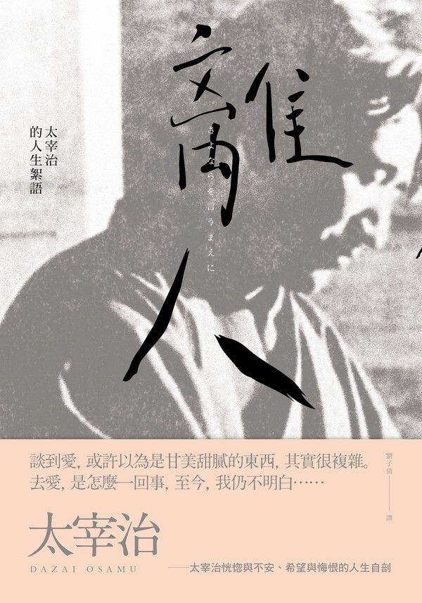 taaze_world_literature_3363