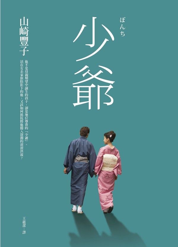 taaze_world_literature_3366