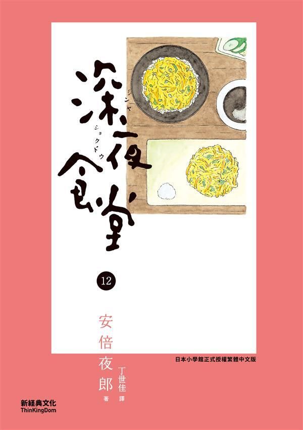 taaze_world_literature_3372