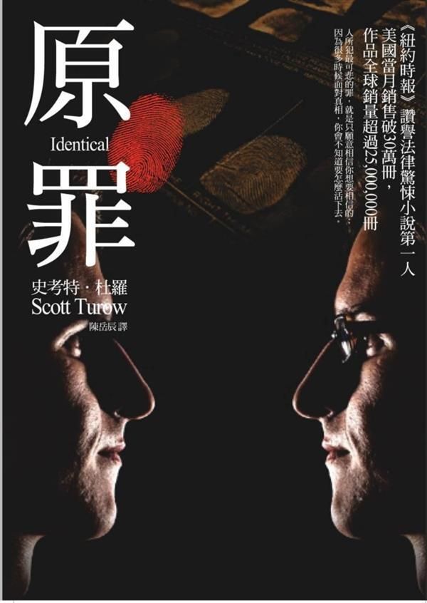 taaze_world_literature_3380