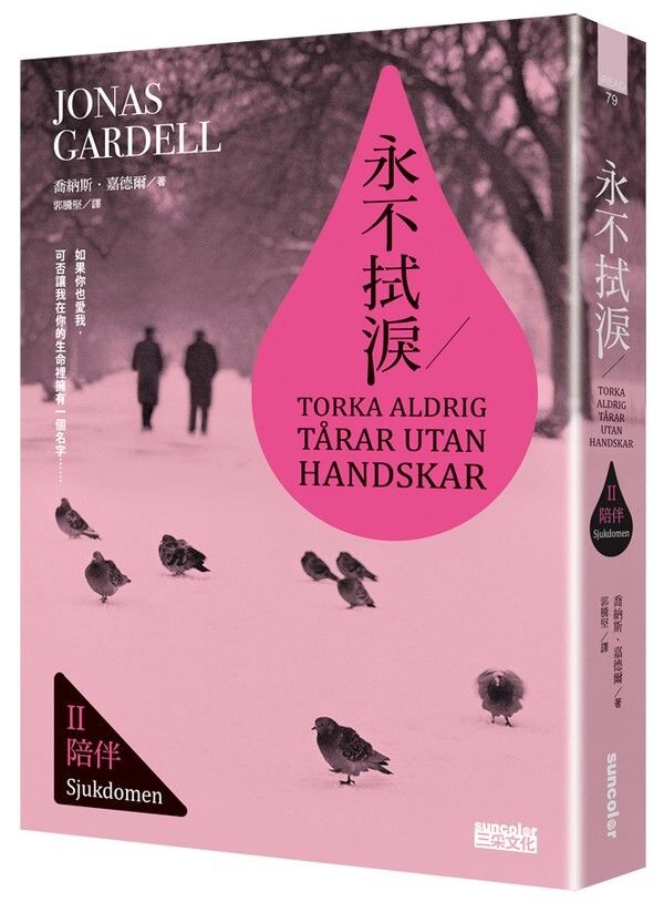 taaze_world_literature_3382
