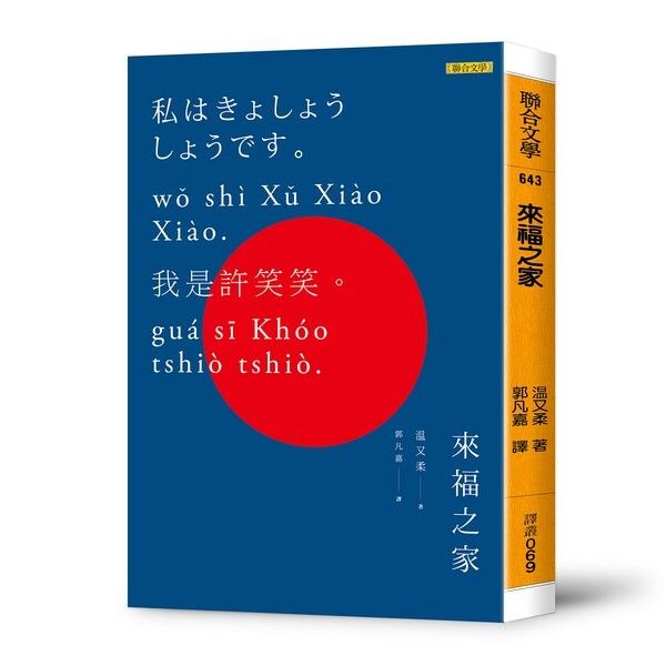 taaze_world_literature_3384