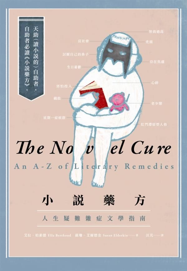 taaze_world_literature_3385