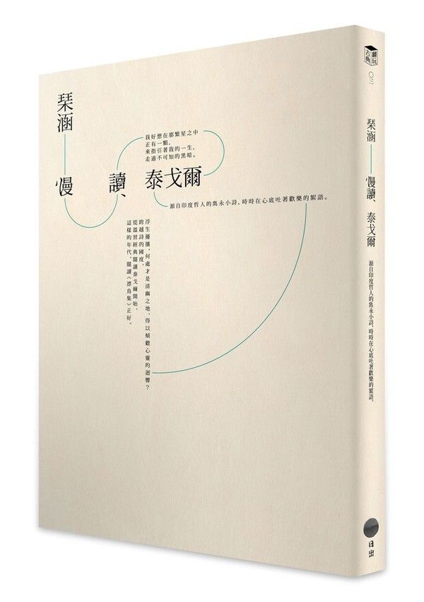 taaze_world_literature_3389