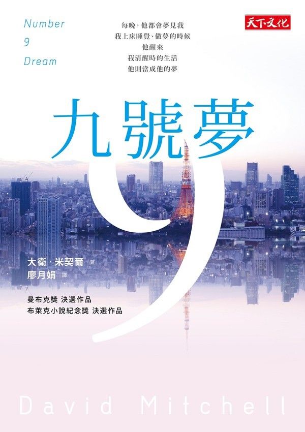 taaze_world_literature_3390