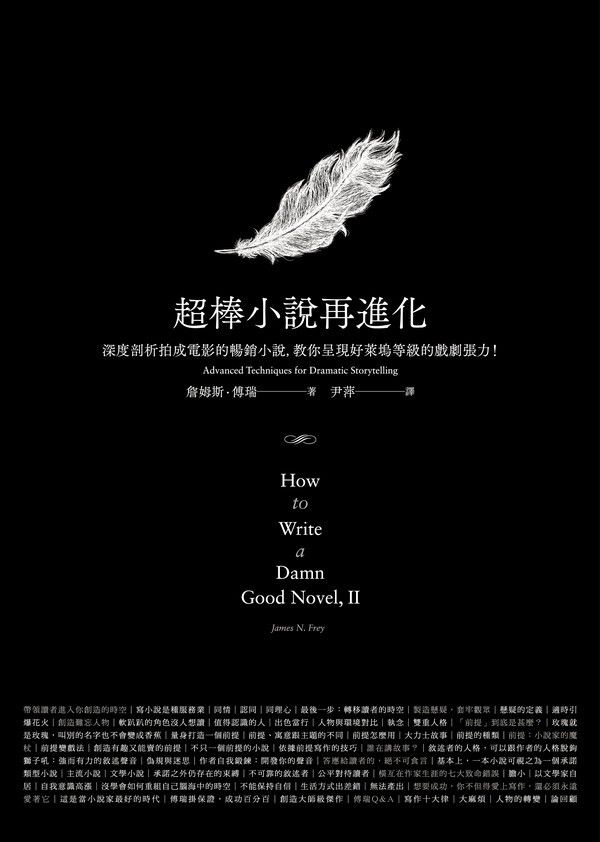 taaze_world_literature_3391
