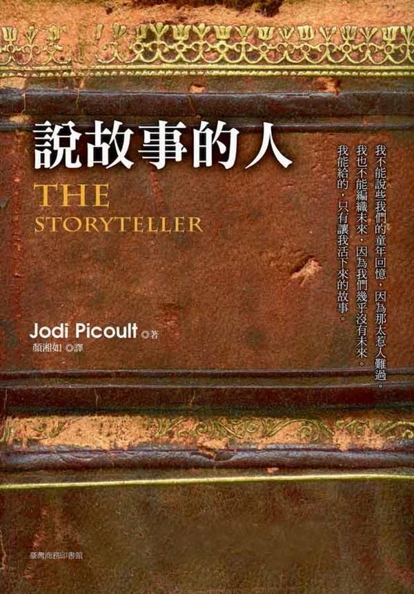taaze_world_literature_3395