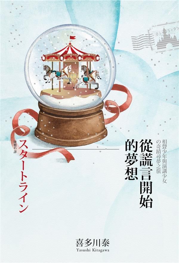 taaze_world_literature_3400