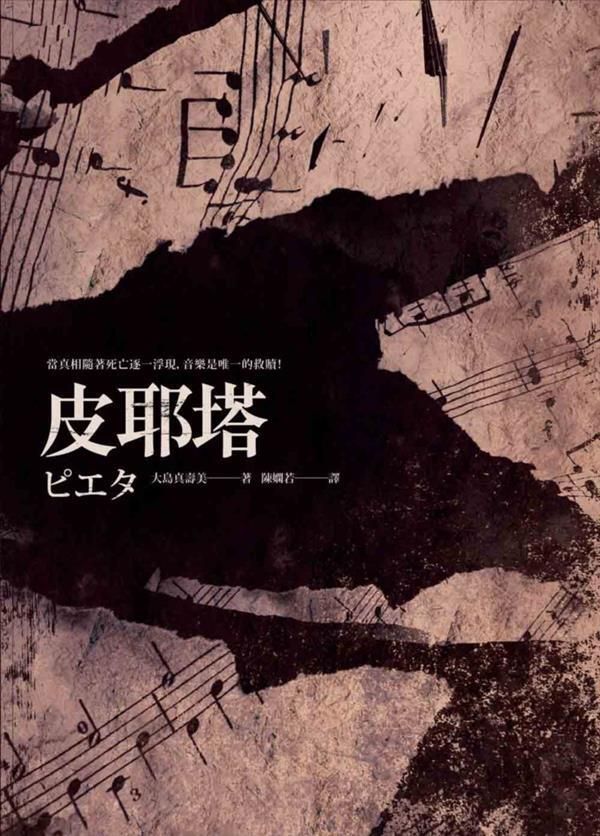 taaze_world_literature_3402