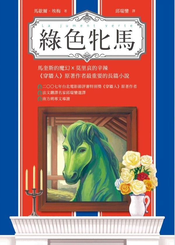 taaze_world_literature_3404