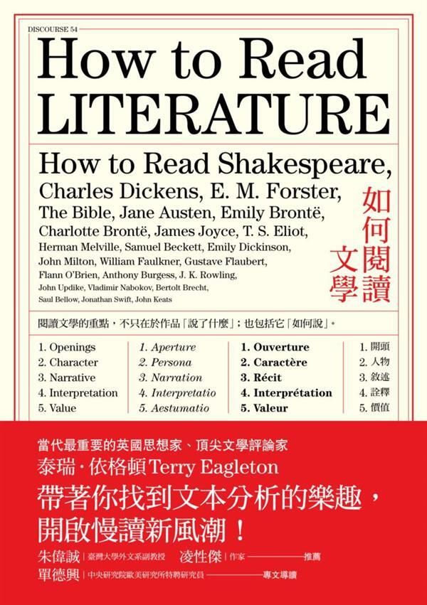 taaze_world_literature_3407