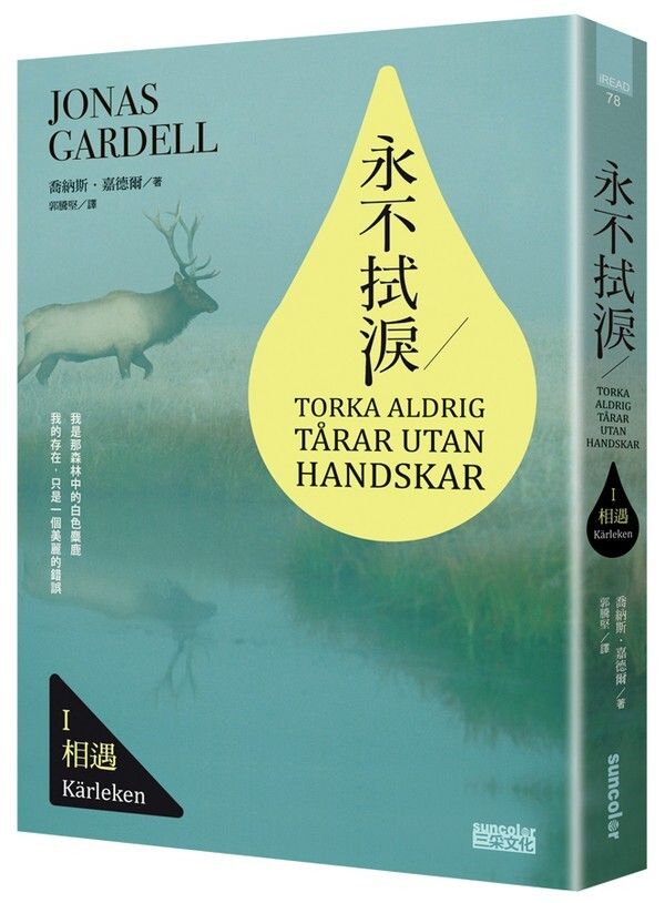 taaze_world_literature_3410