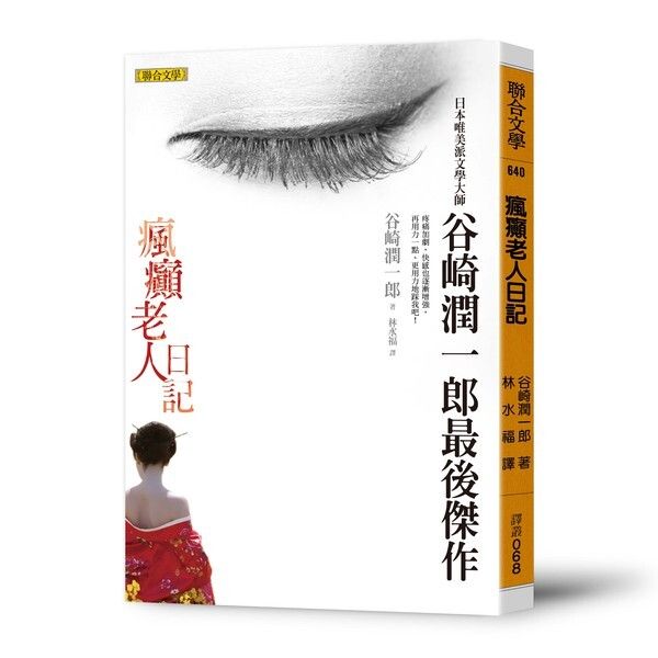 taaze_world_literature_3411