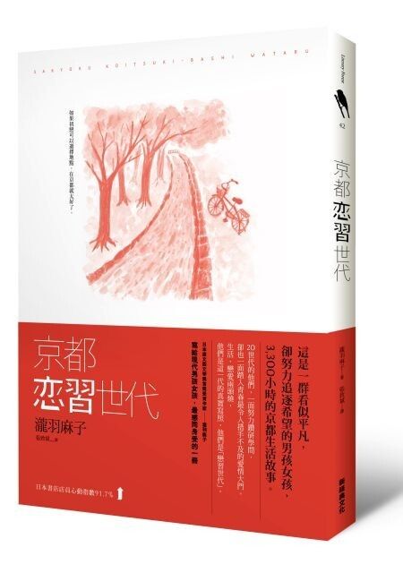 taaze_world_literature_3414