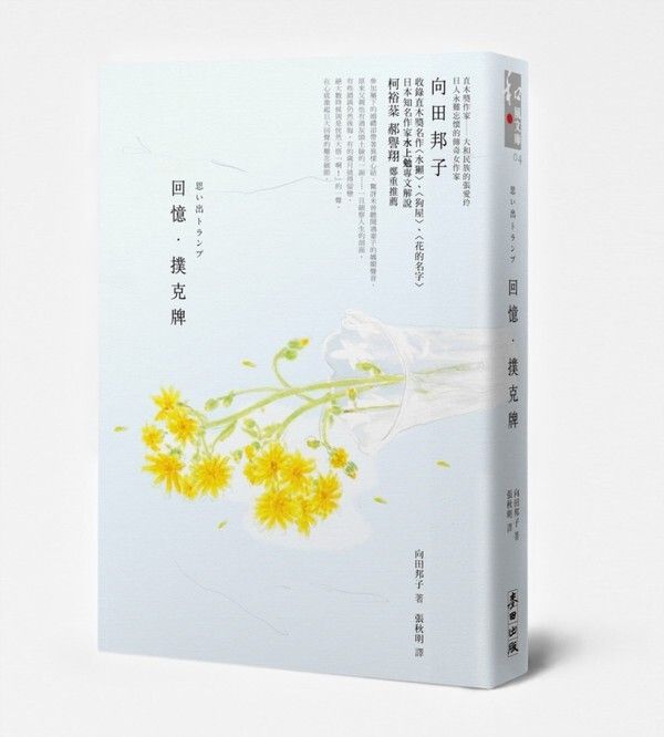 taaze_world_literature_3418