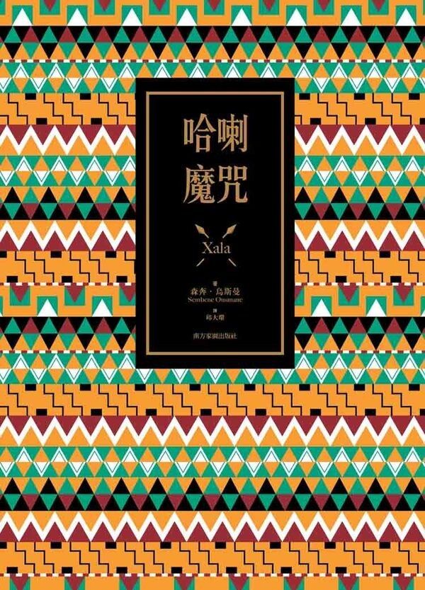 taaze_world_literature_3426