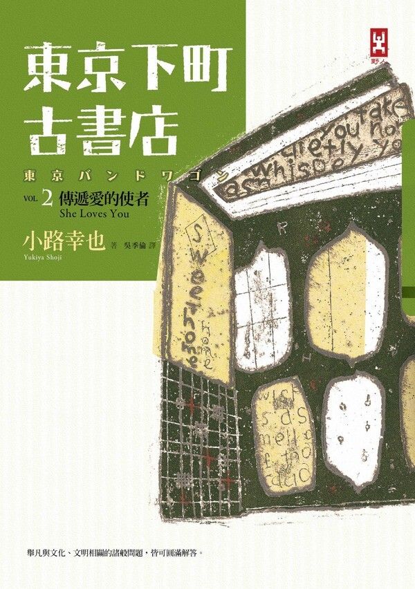taaze_world_literature_3432