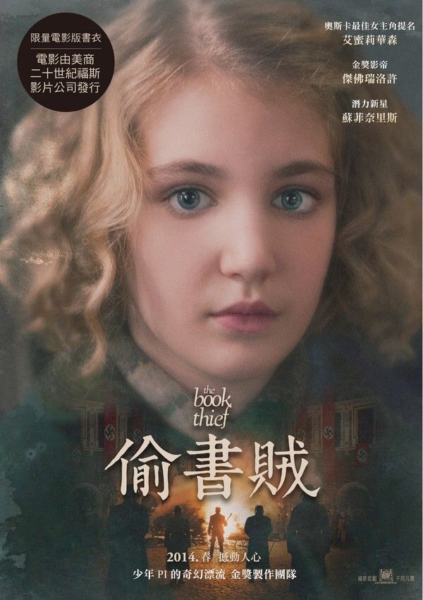 taaze_world_literature_3433