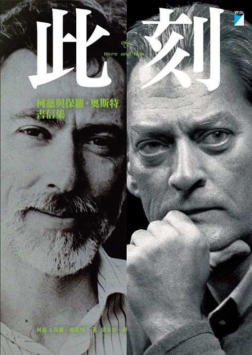 taaze_world_literature_3435