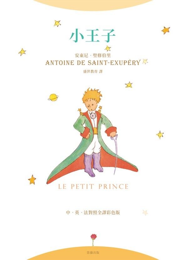 taaze_world_literature_3436