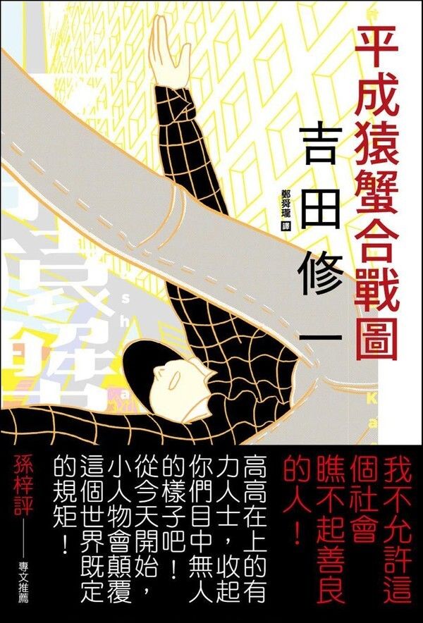 taaze_world_literature_3437