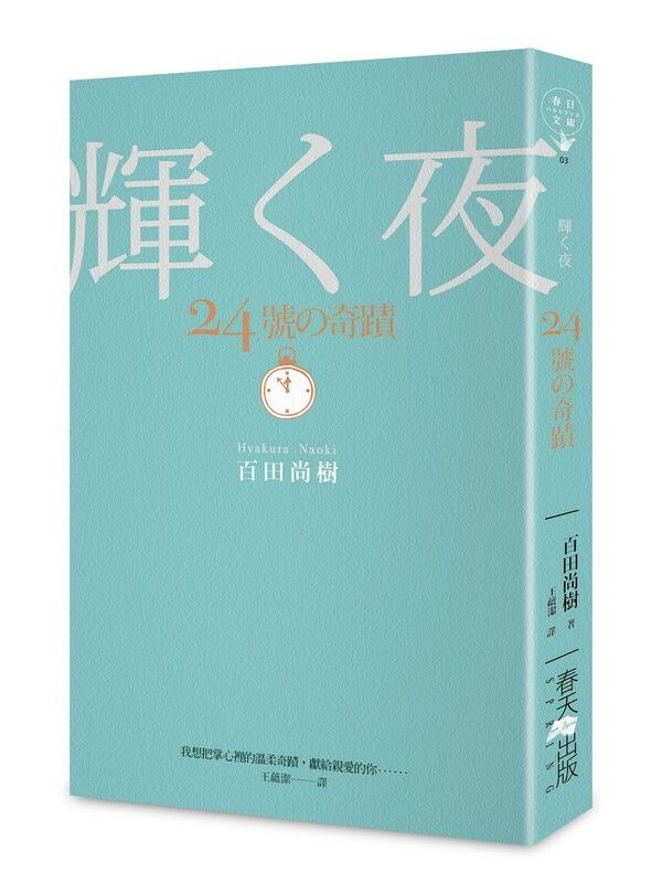 taaze_world_literature_3440